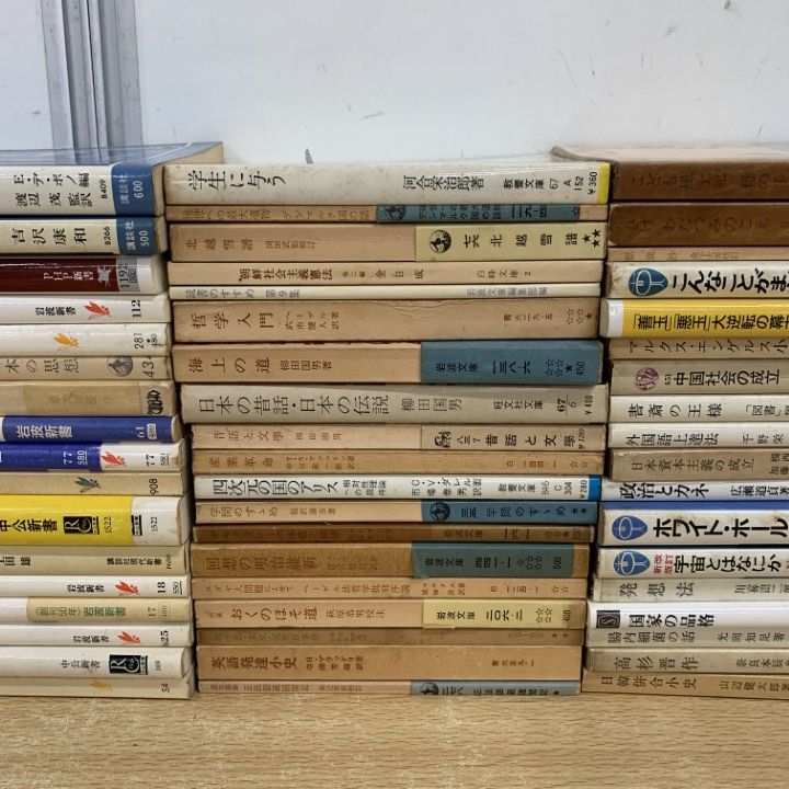 哲学書・文庫40冊まとめ売り(記名あり) 哲学書・文庫40冊まとめ売り