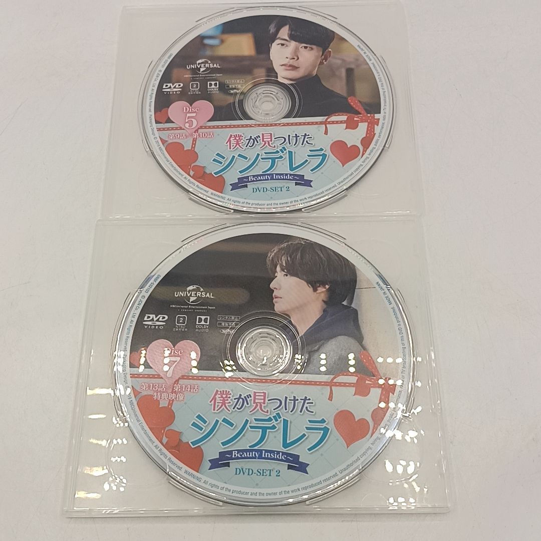 僕が見つけたシンデレラ～Beauty Inside～ BOX2 コンプリート