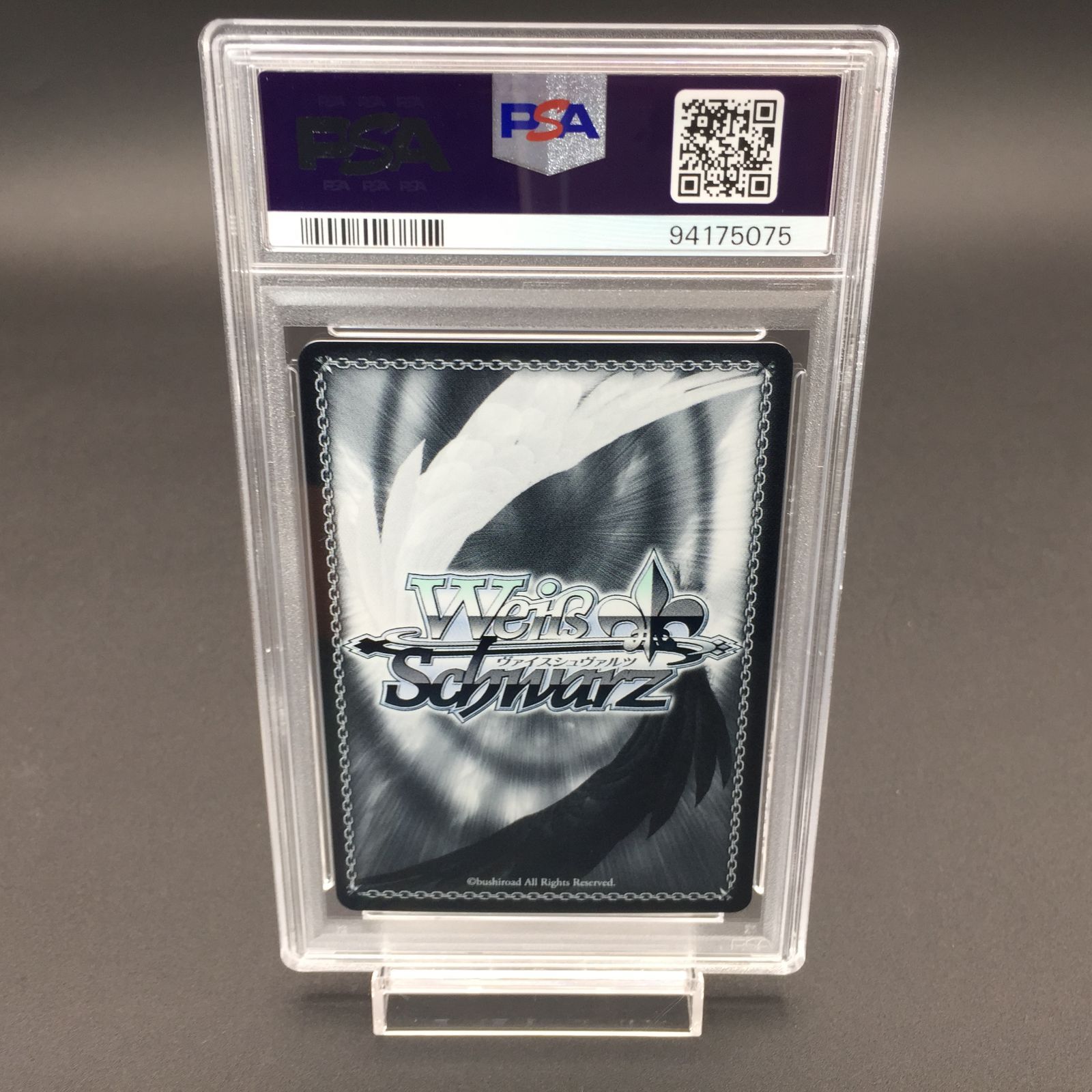 PSA10 未来へ一緒に 潤羽るしあ SSP ホロライブ ヴァイスシュヴァルツ