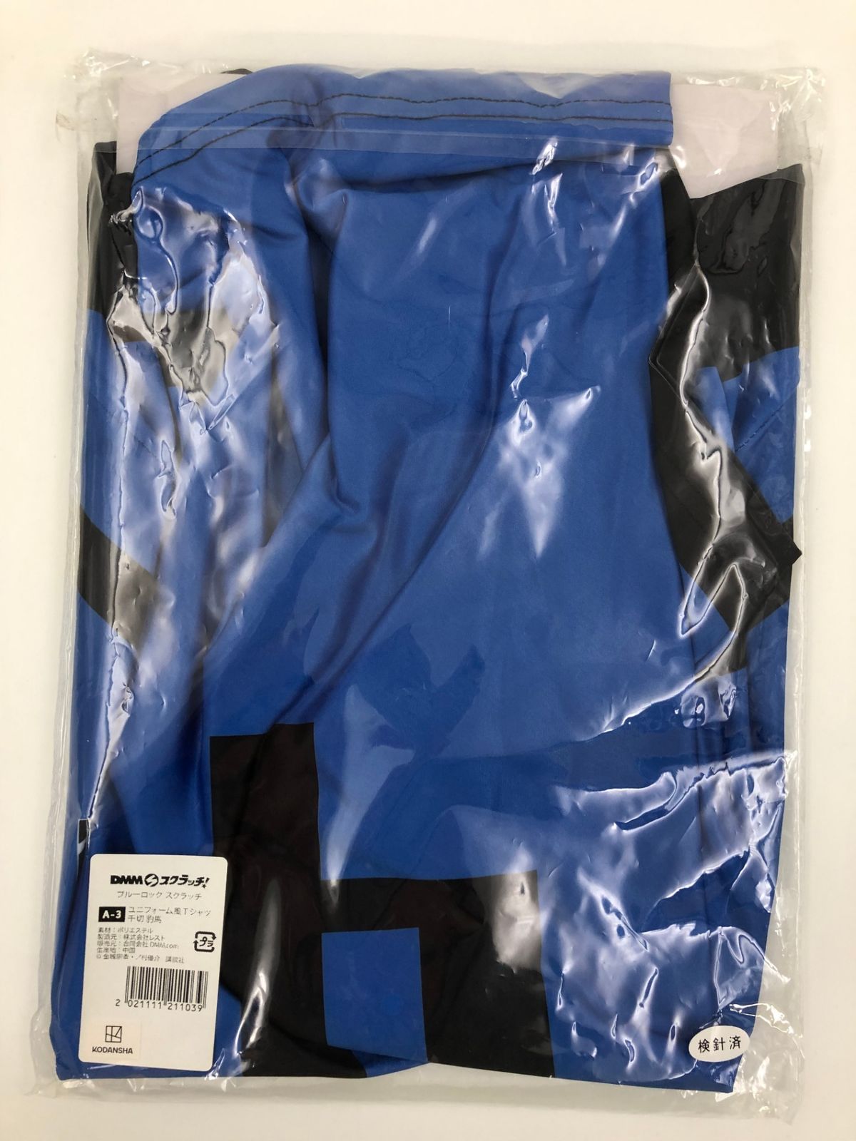 ♪) 千切豹馬 ユニフォーム風 Tシャツ ブルー Mサイズ DMMスクラッチ