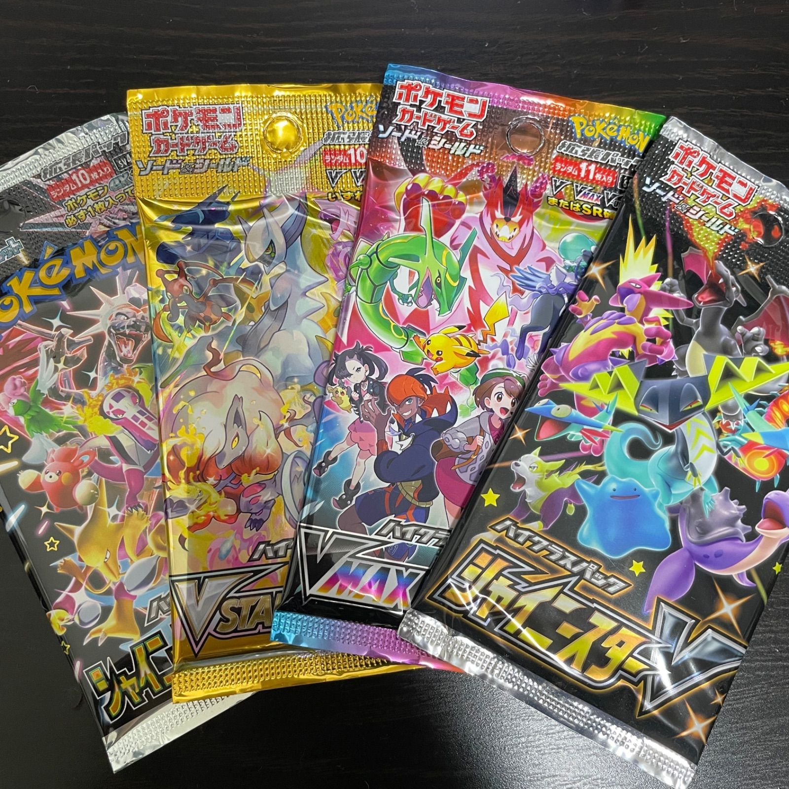 ポケモンカード ハイクラスパック 4パックセット 未開封 - メルカリ