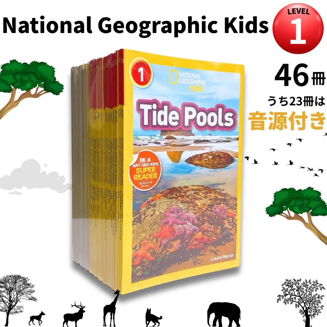 2026年最新】national geographic kids preの人気アイテム - メルカリ