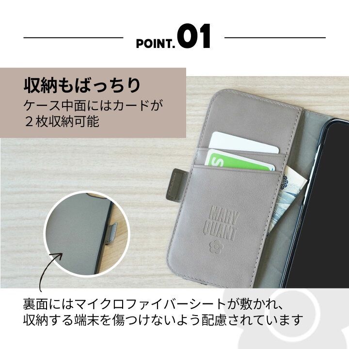 新品⭐︎マリークワント iPhone 手帳型 ケース グレージュ おしゃれ