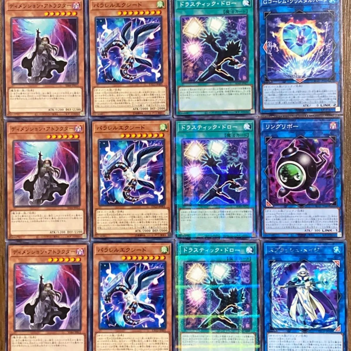 遊戯王 マリス 遊戯王 ｢マリス｣ デッキパーツ リザルドーズ あり