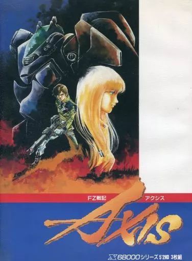 中古】X68 5インチソフト FZ戦記アクシス - メルカリ