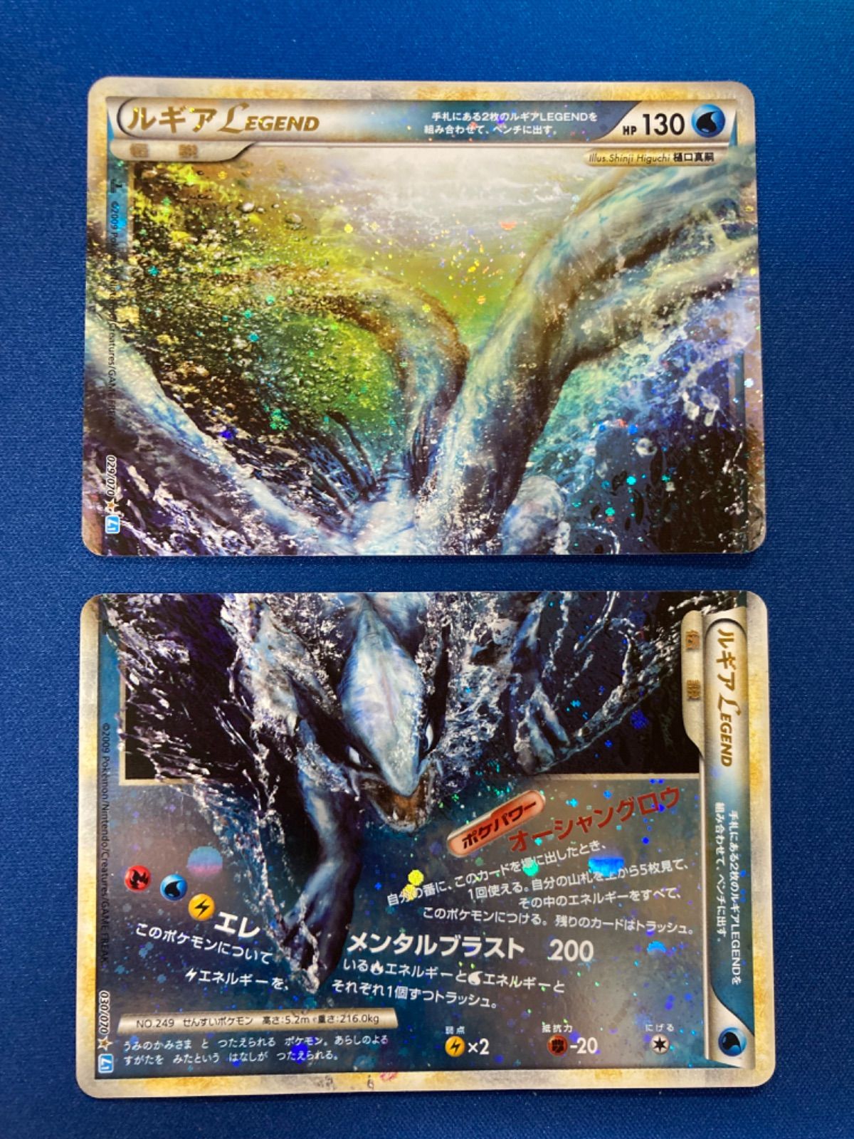 ポケモンカード ルギアlegend 2枚セット - メルカリ