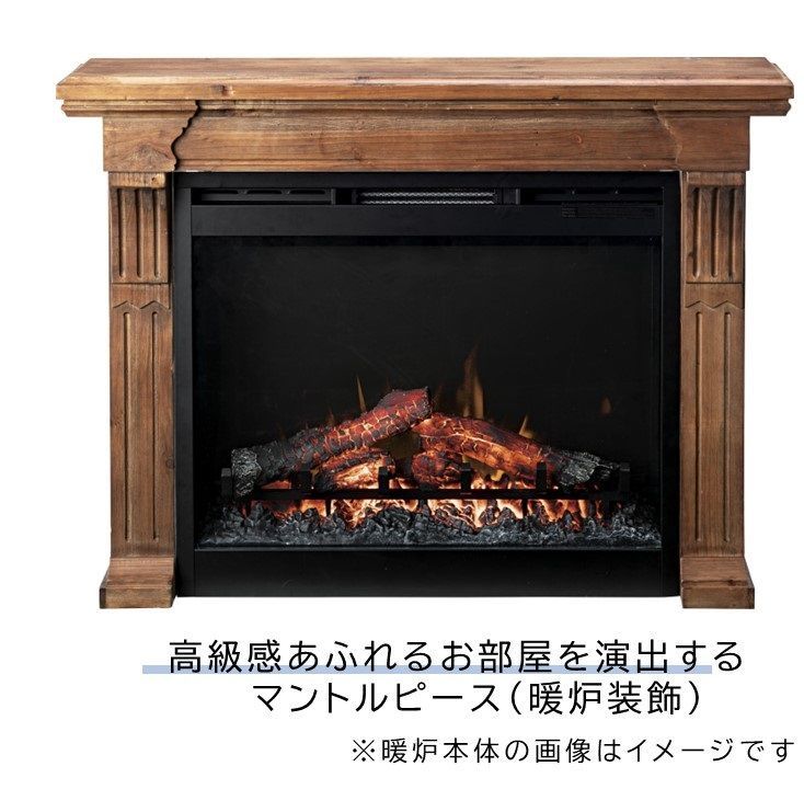 マントルピース アンティーク風 家具 幅100cm 暖炉装飾 レトロ