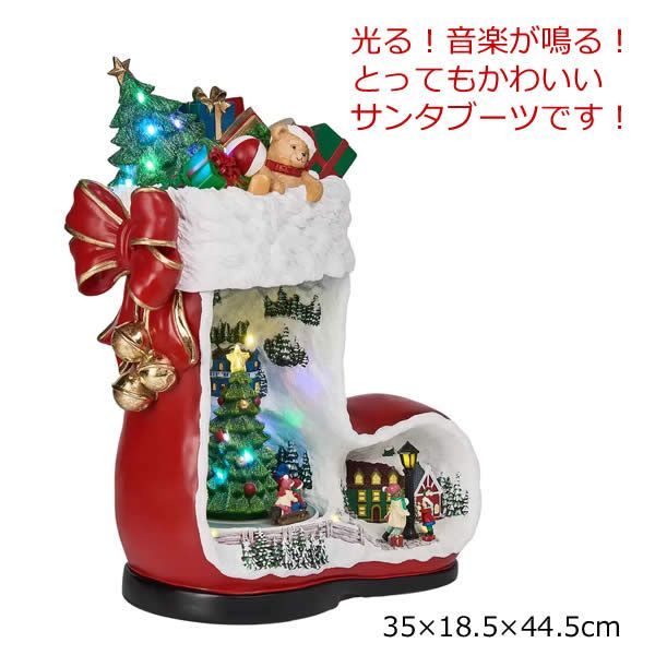 ブーツ型 クリスマス デコレーション 8曲入り サンタブーツ