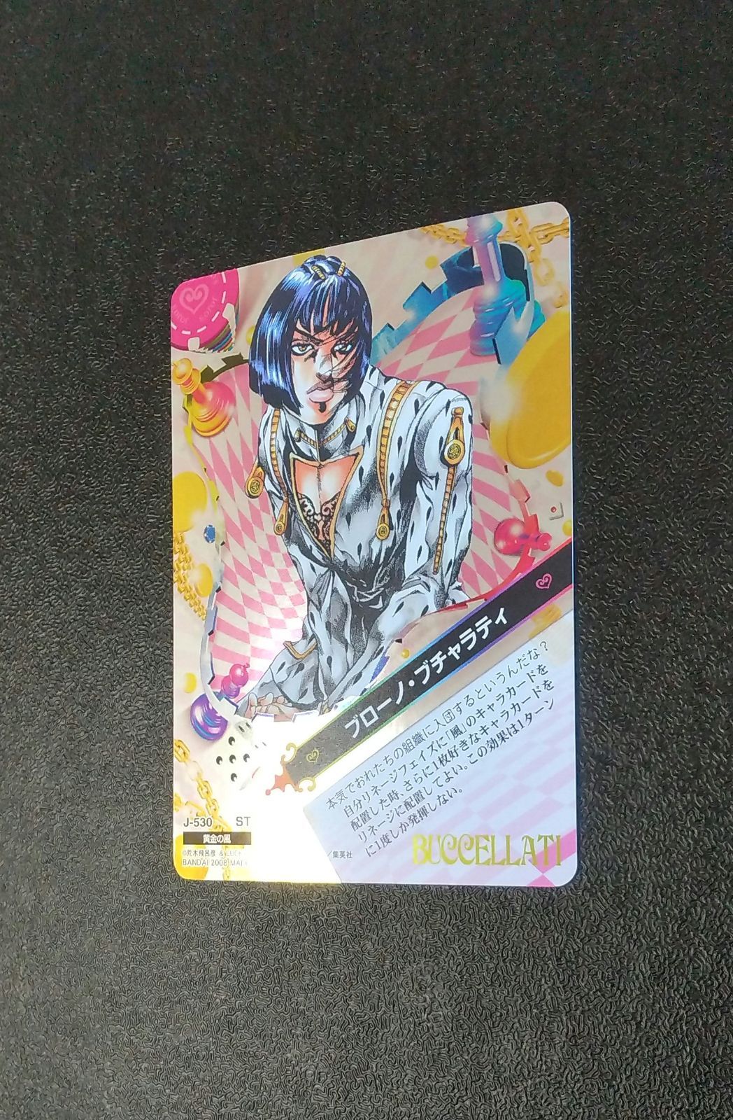 J-530 ブローノ・ブチャラティ ST ジョジョの奇妙な冒険 ジョジョABC