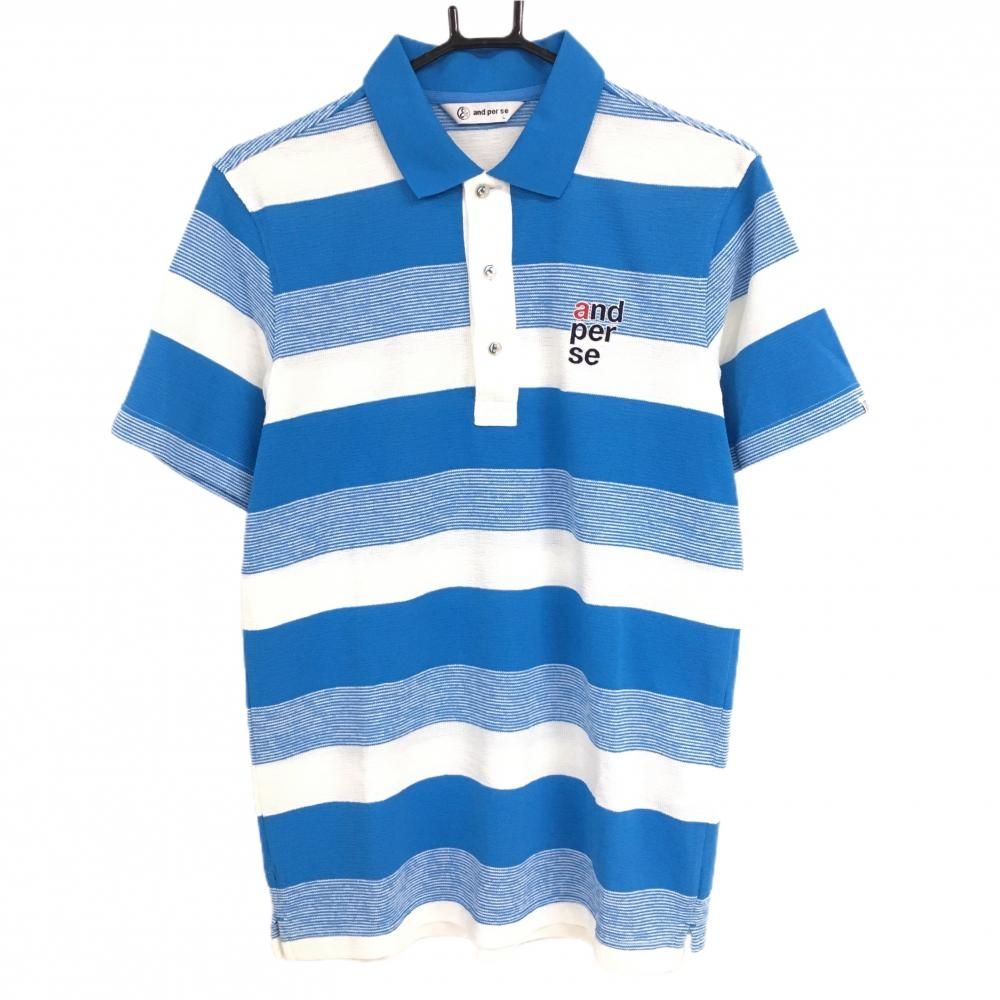 ☆値下げ☆【超美品】アンパスィ 半袖ポロシャツ ブルー×白 ボーダー