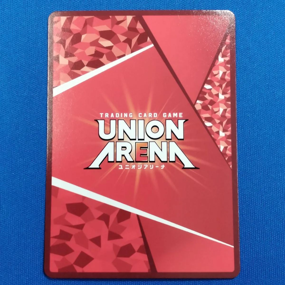 ユニアリ ヒロアカ Vol.2 EX06BT/MHA-2-026 緑谷 出久 (SR) ユニオン