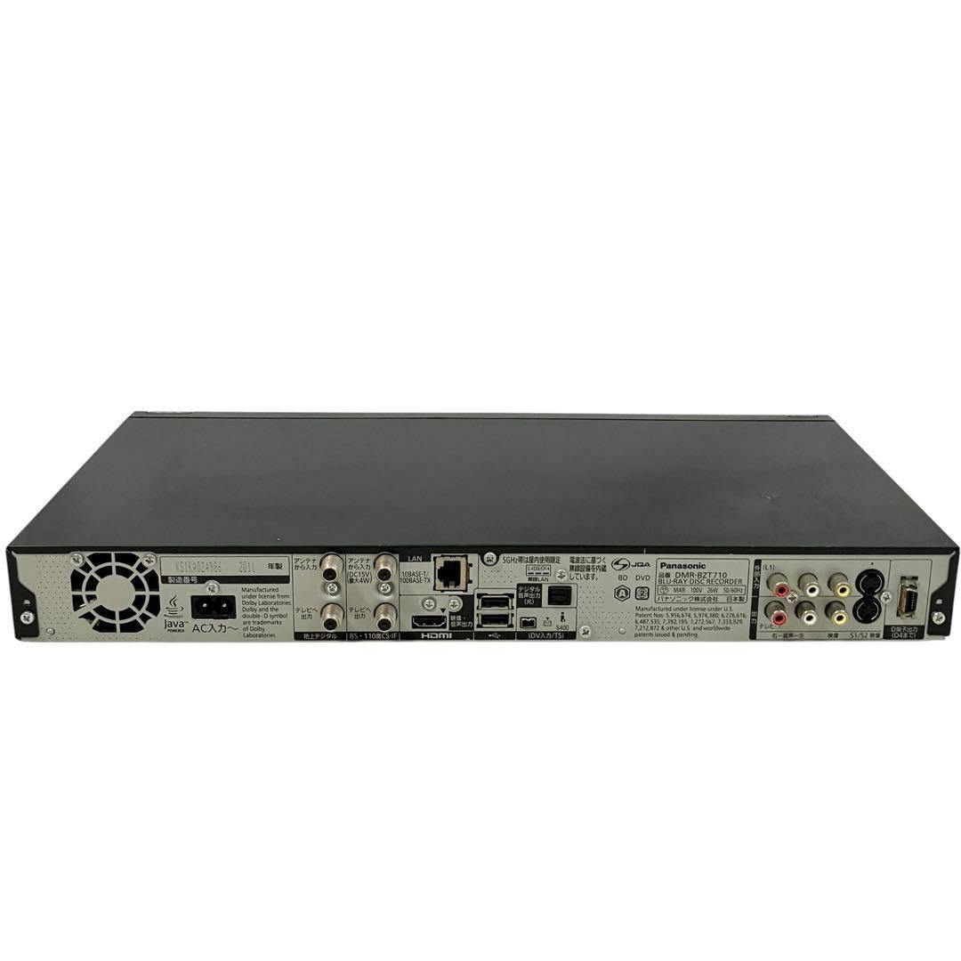 Panasonic DMR-BZT710 ブルーレイレコーダー パナソニック DIGA DMR