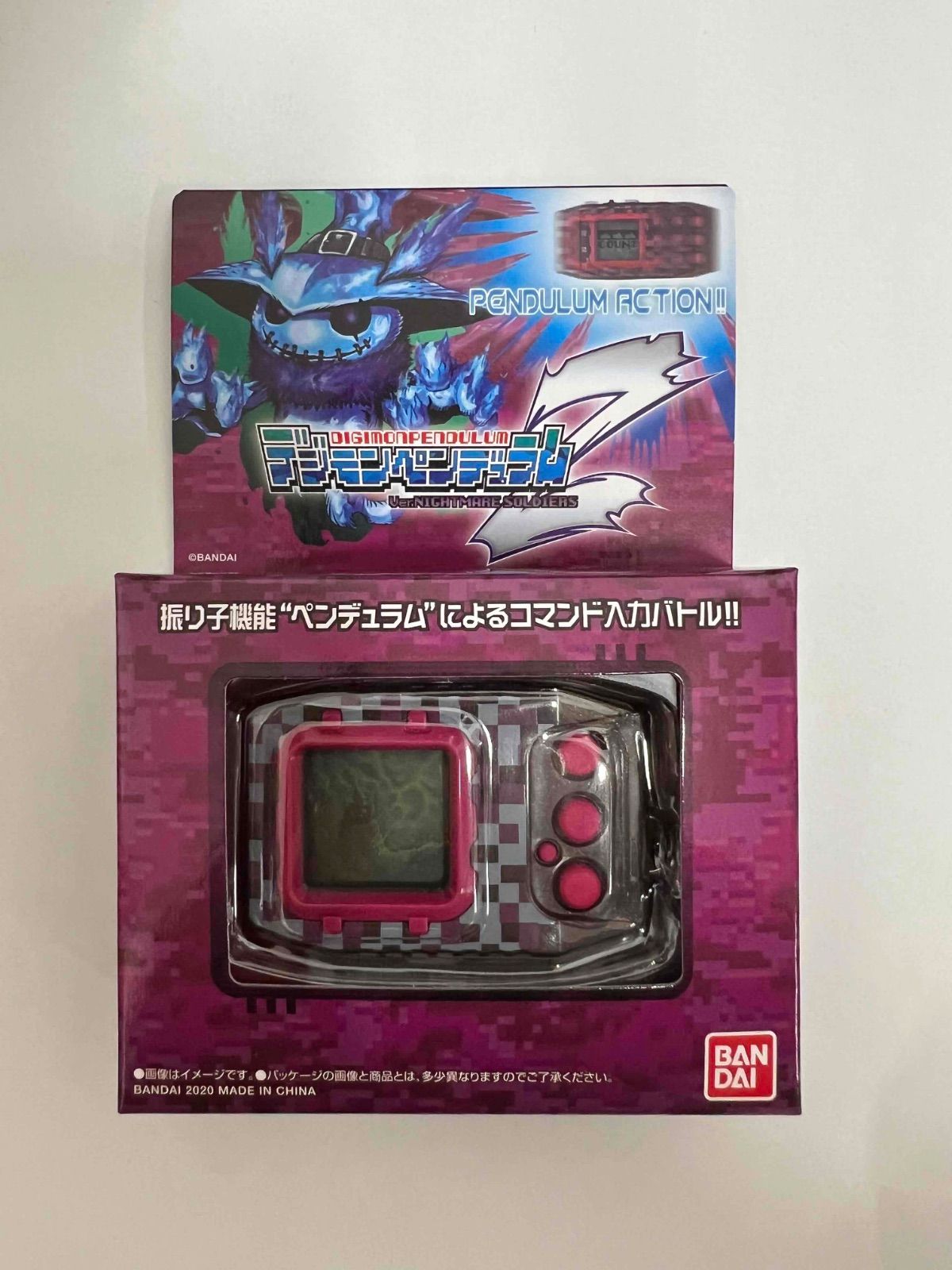 デジモンペンデュラムZ ナイトメアソルジャーズ - メルカリ