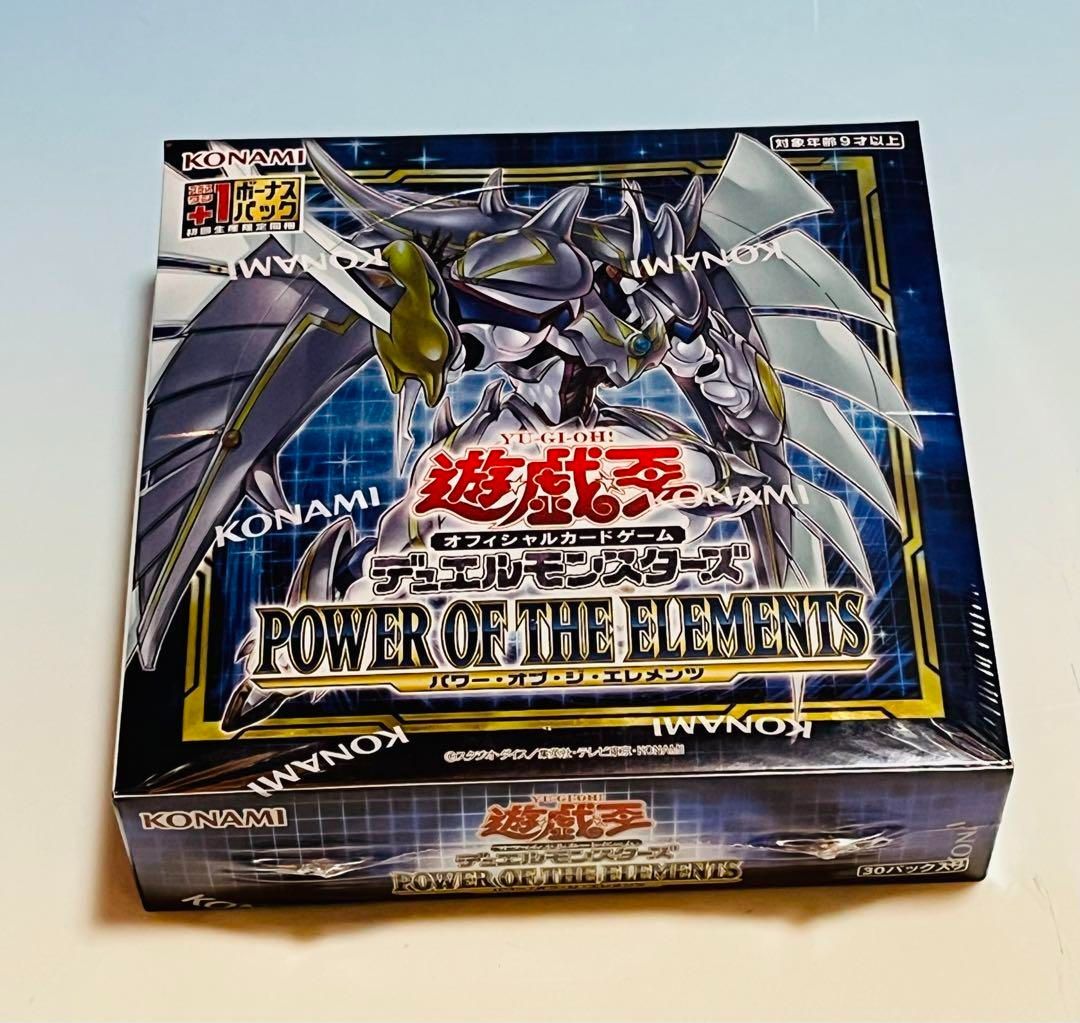 遊戯王 パワーオブジエレメンツ 新品 未開封 シュリンク付 遊戯王