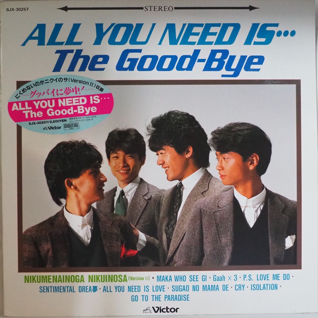 THE GOOD-BYE（ザ・グッバイ）／ALL YOU NEED IS …グッバイに夢中