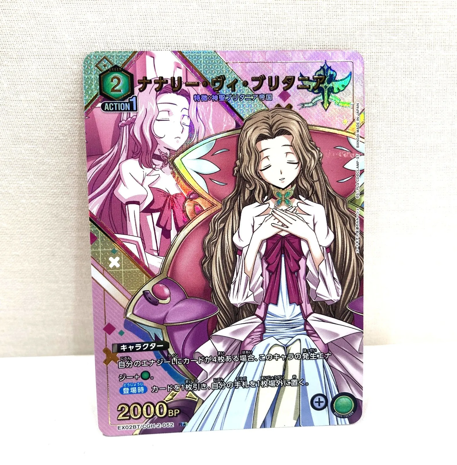 2026年最新】ナナリー ユニオンアリーナの人気アイテム - メルカリ