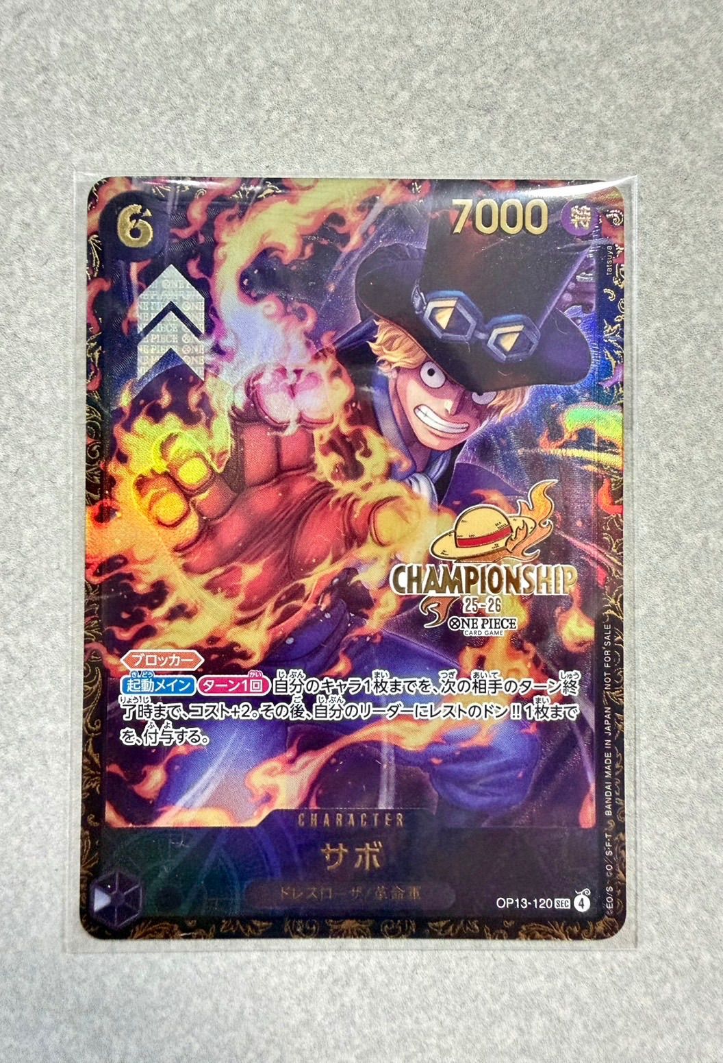 最安値】未開封 サボ チャンピオンシップ CS 上位プロモーション