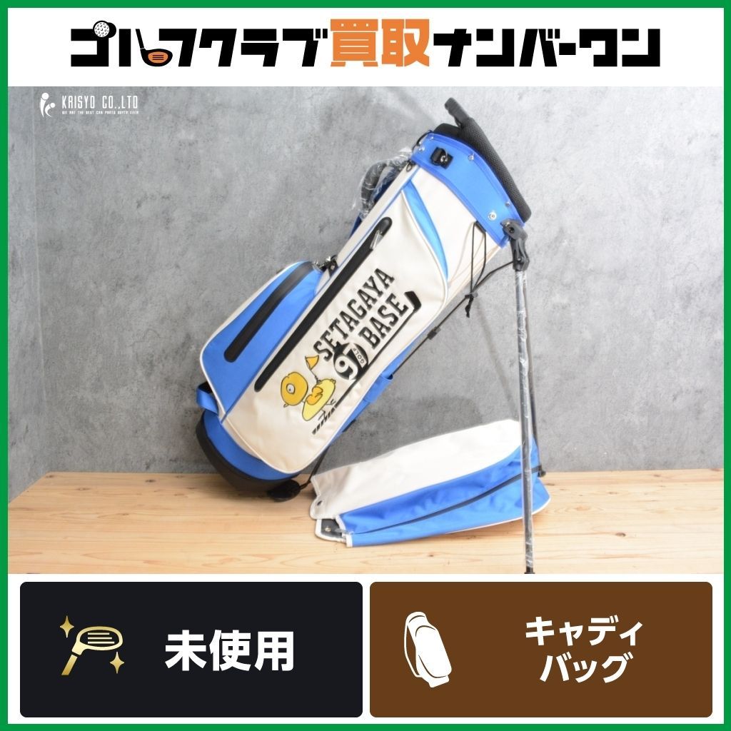 未使用品 200個限定】世田谷ベース 97GOLF スタンド式 キャディバッグ
