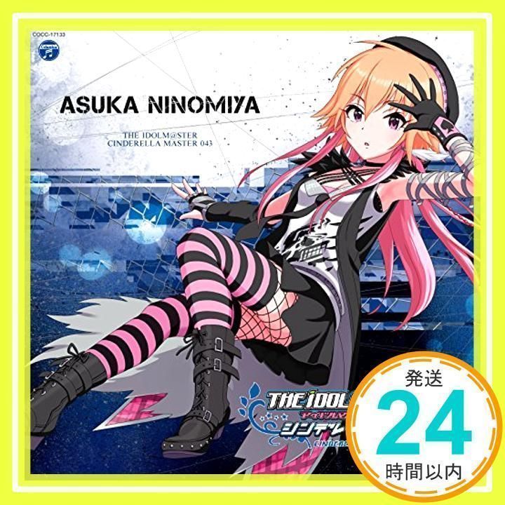 ぐらむすけいる アイドルマスター 二宮飛鳥 スリーブ プレイマット