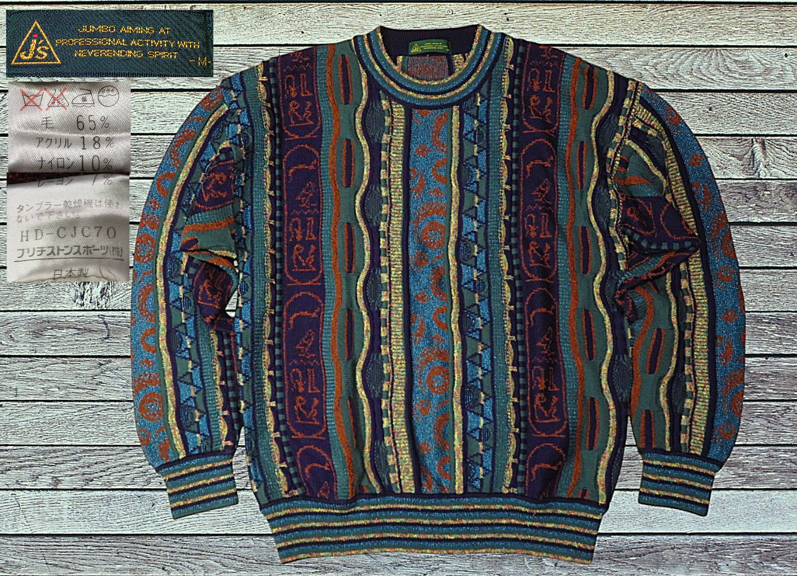 ✅️ J′s ジャンボ尾崎 尾崎将司 ラメ入り 3Dニット ゴルフウエア