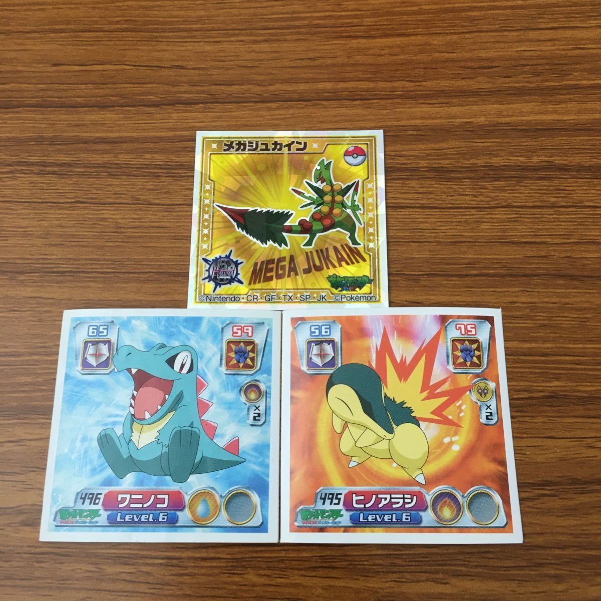 亜92 まとめ ポケモン シール レア キラ ワニノコ ヒノアラシ メガ