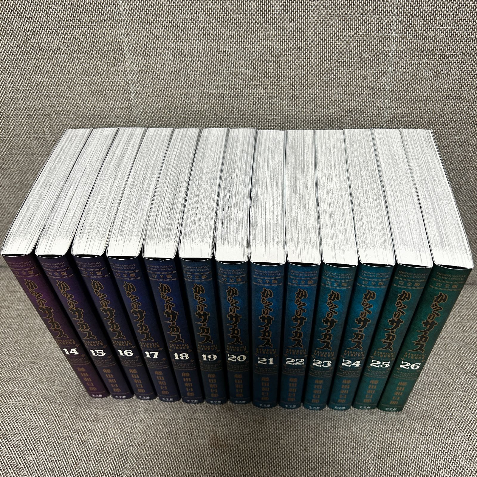 からくりサーカス 完全版 全巻セット 藤田和日郎 小学館 - メルカリ