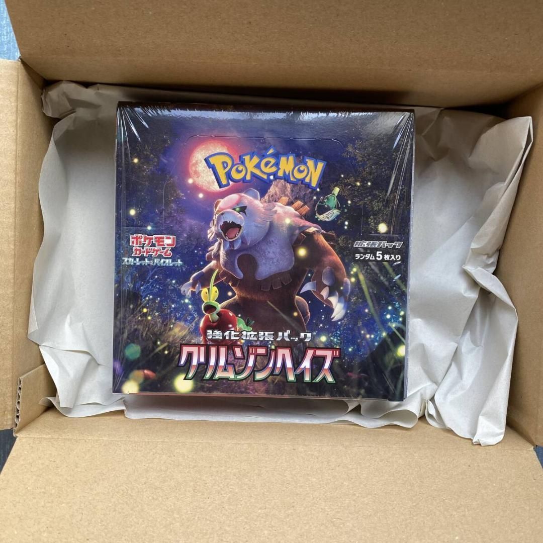 ポケモンカード box 未開封」の人気商品一覧 | 安い商品を通販サイトから