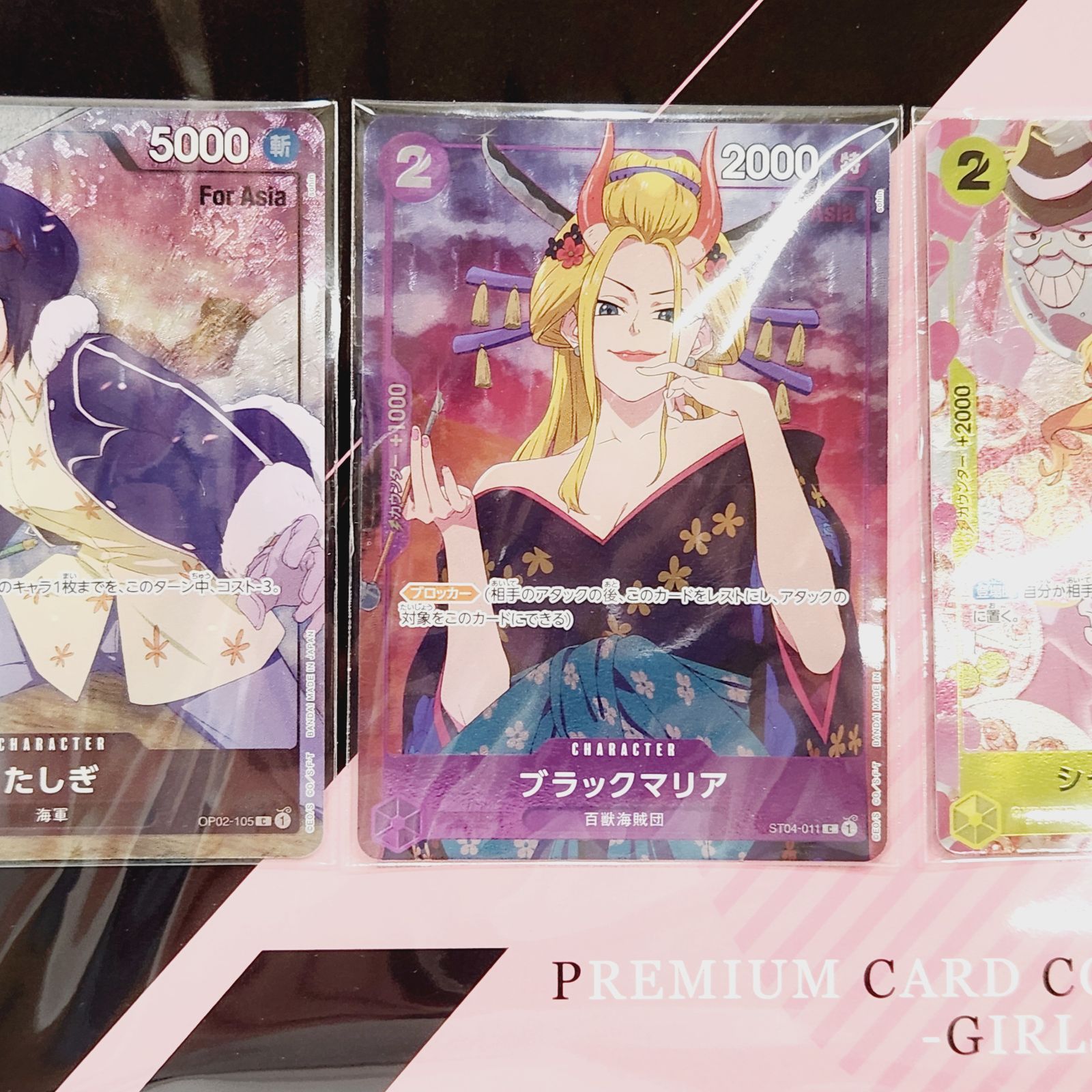 小牧店】未開封／ワンピースカード プレミアムカードコレクション