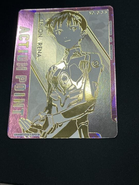 アクションポイントカード〈EVA-1-AP01☆〉[ヱヴァンゲリヲン新劇場版