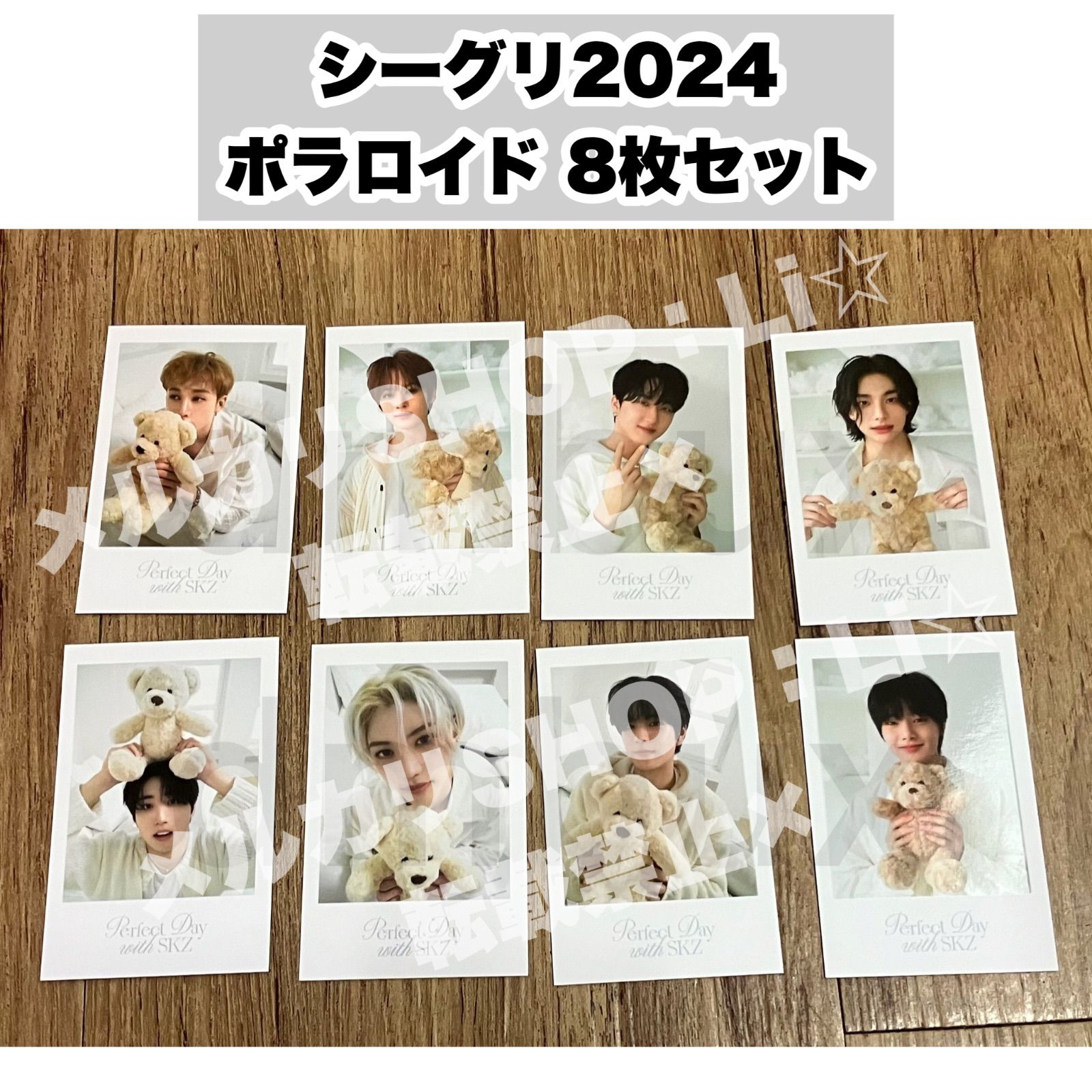 Stray Kids スキズ シーグリ2024 season greeting トレカ ポラロイド
