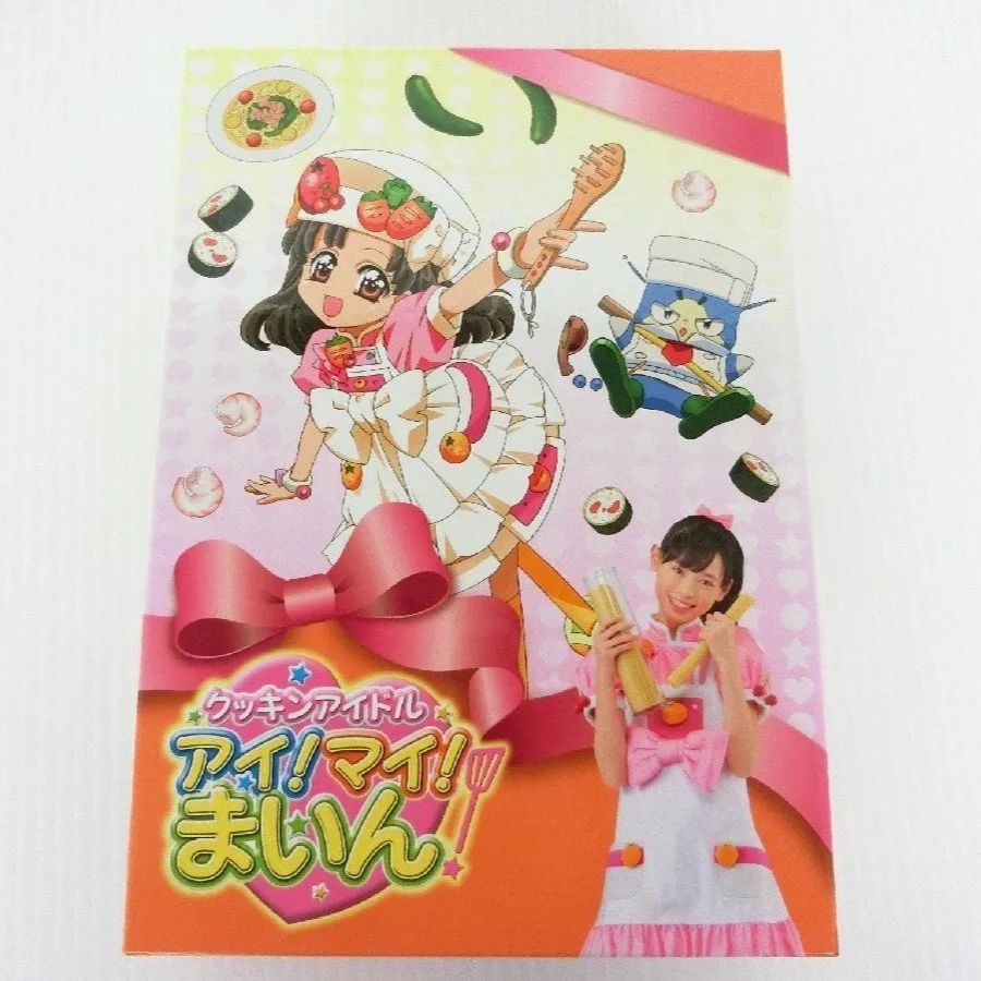 クッキンアイドル アイ!マイ!まいん! DVD-BOX2 Vol.19～21 まいん 福原