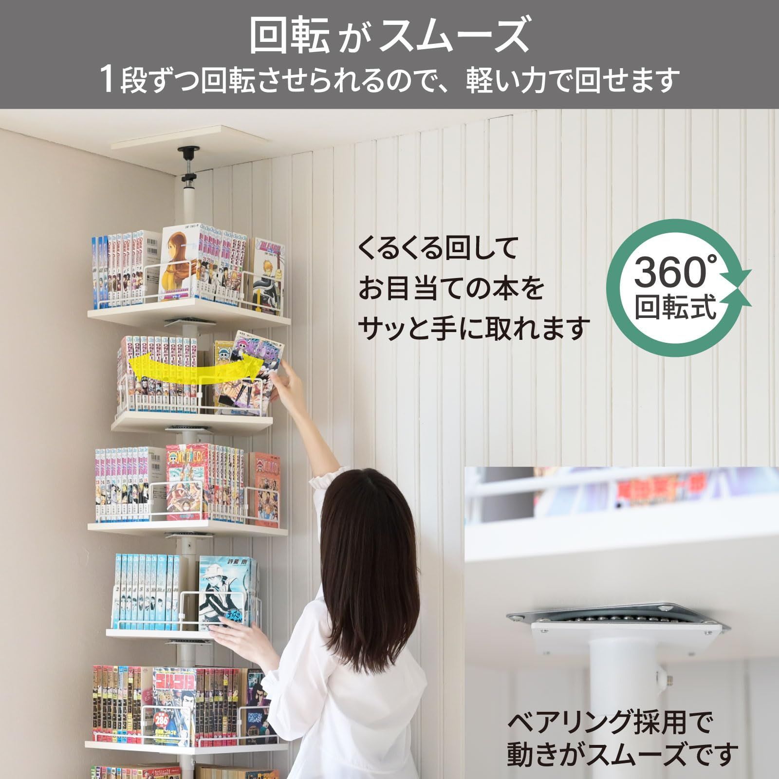 RTKH-3434(BK/MBK) ブラック/マットブラック 組立品 ブックシェルフ 幅