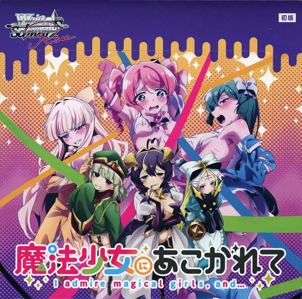 2026年最新】古賀葵 サインの人気アイテム - メルカリ