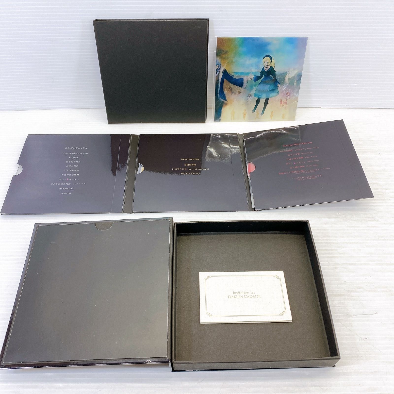 ◇Sound Horizon サンホラ CD 12枚 まとめ売り セット コレクション