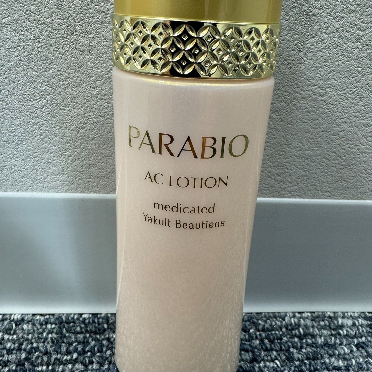 PARABIO AC LOTION 130ml 医薬部外品 パラビオ ACローション 130mL