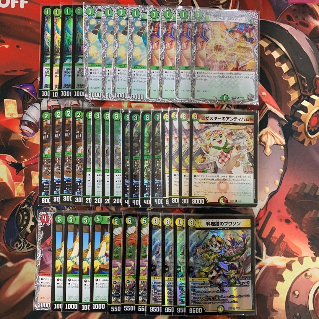 デュエマ 引退品／デッキ×7／汎用パーツ文明分け／廃盤サプライ各種