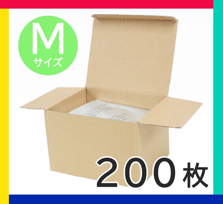 Mサイズ200枚】脂肪冷却用保護シート 匿名配送 冷却トリートメント