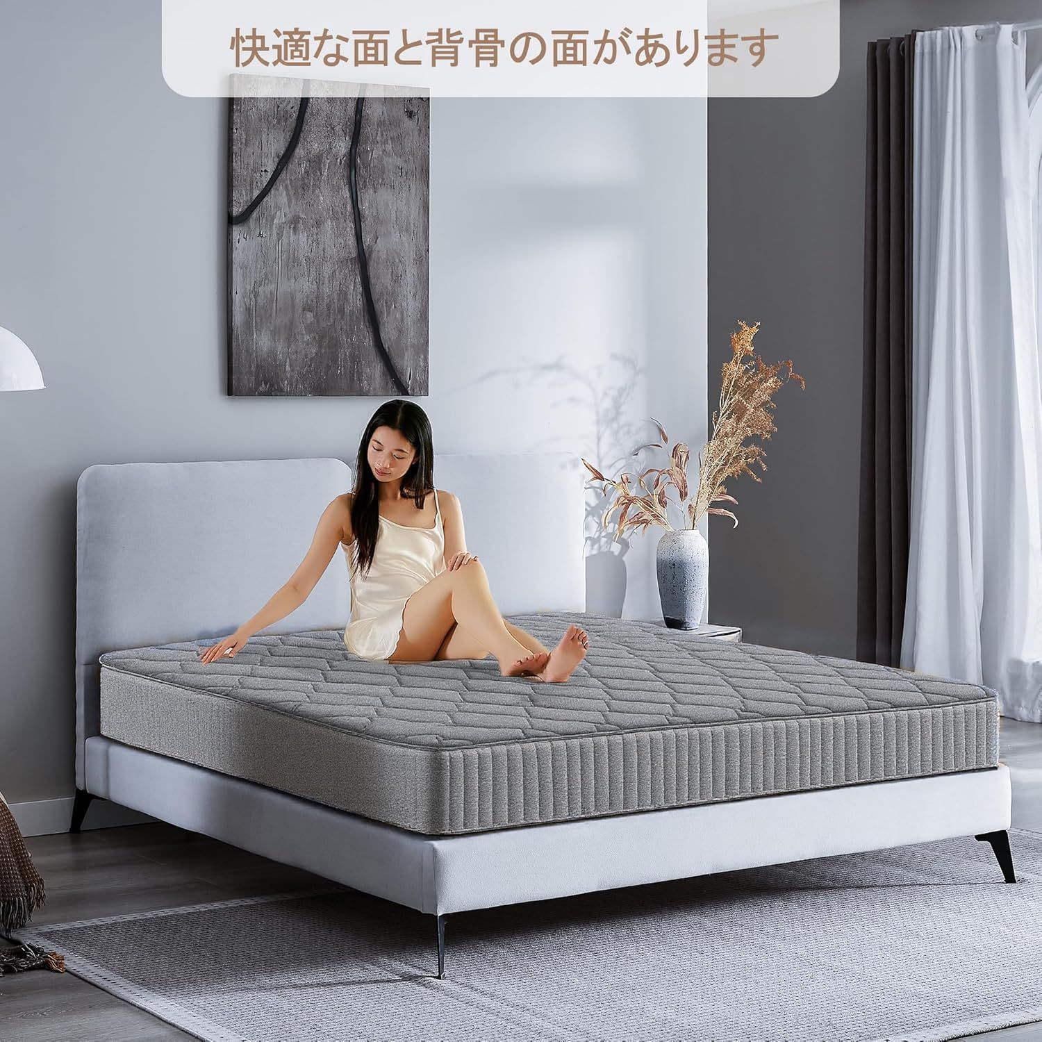 マットレス ポケットコイル 厚さ22cm 高反発 360N 高耐久 32D 体圧分散