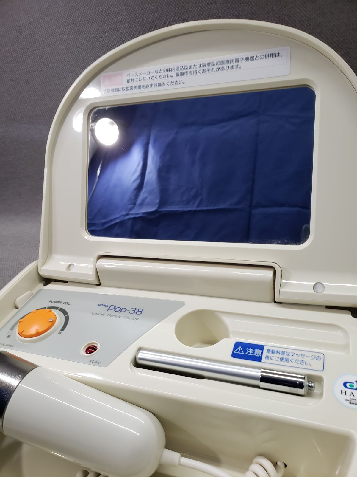 B40-34 COMET BEAUTILINE Pop-38 バイオレットレイ バイオレットレイ