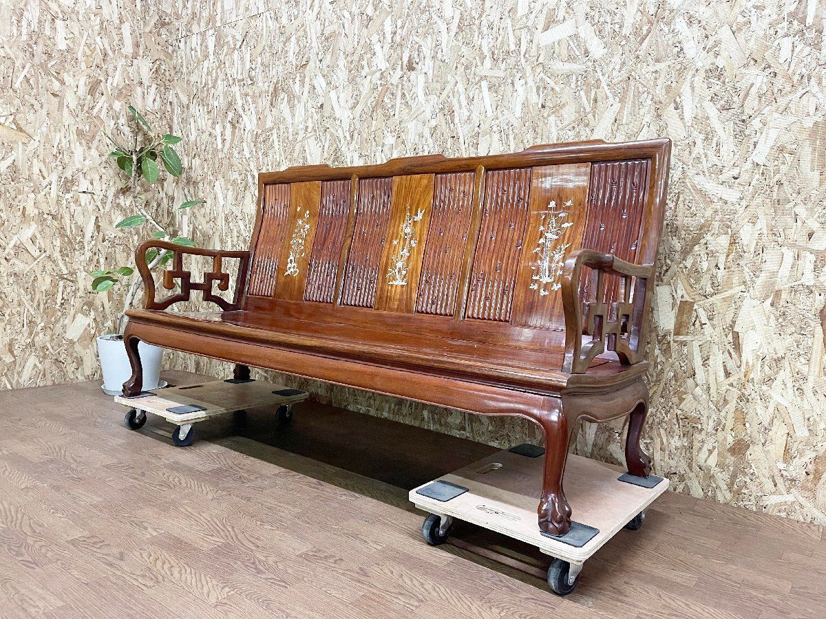 引き取り□花梨 唐木 螺鈿細工 ソファベンチ イス 長椅子 木製