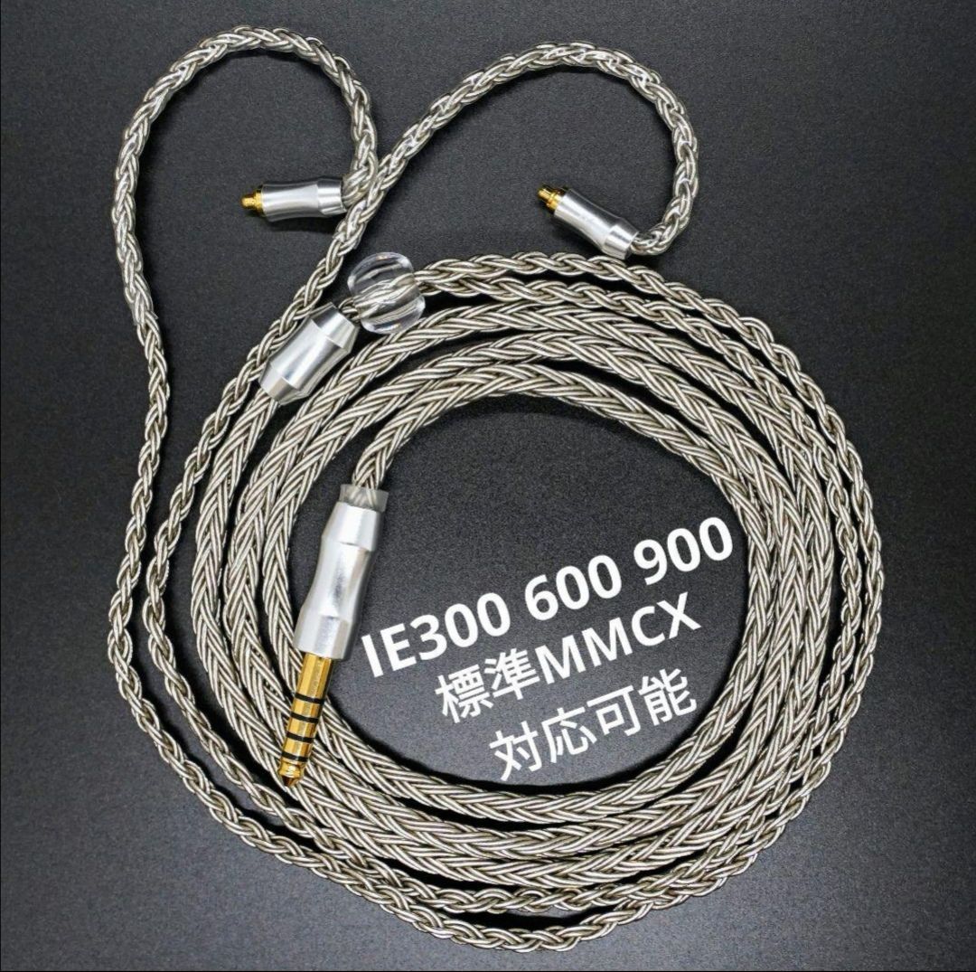 超希少-1点限定】16コア IE300 600 900/4.4mm バランス - メルカリ