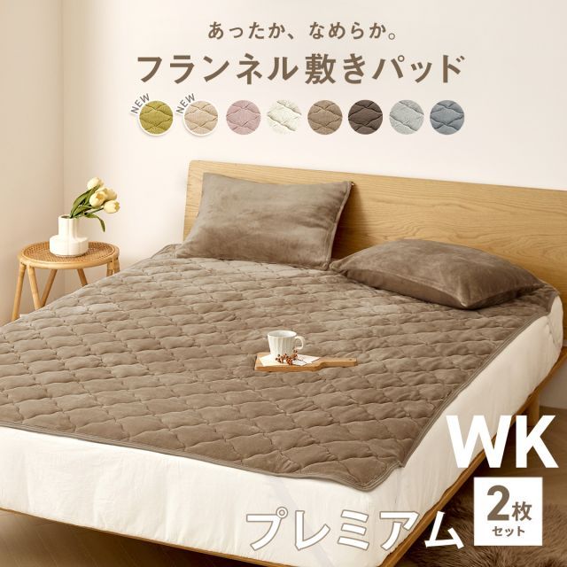 MOUTON COLLECTION 健美ムートンパッド ダブルサイズ MOUTON