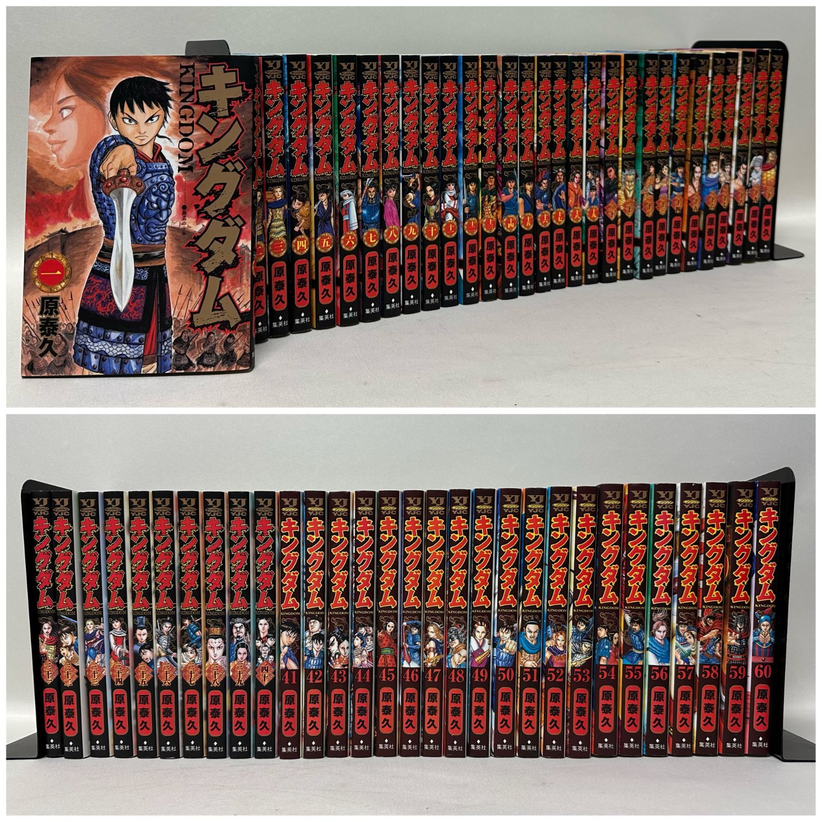 キングダム 全巻セット キングダム1〜75巻 全巻セット セール