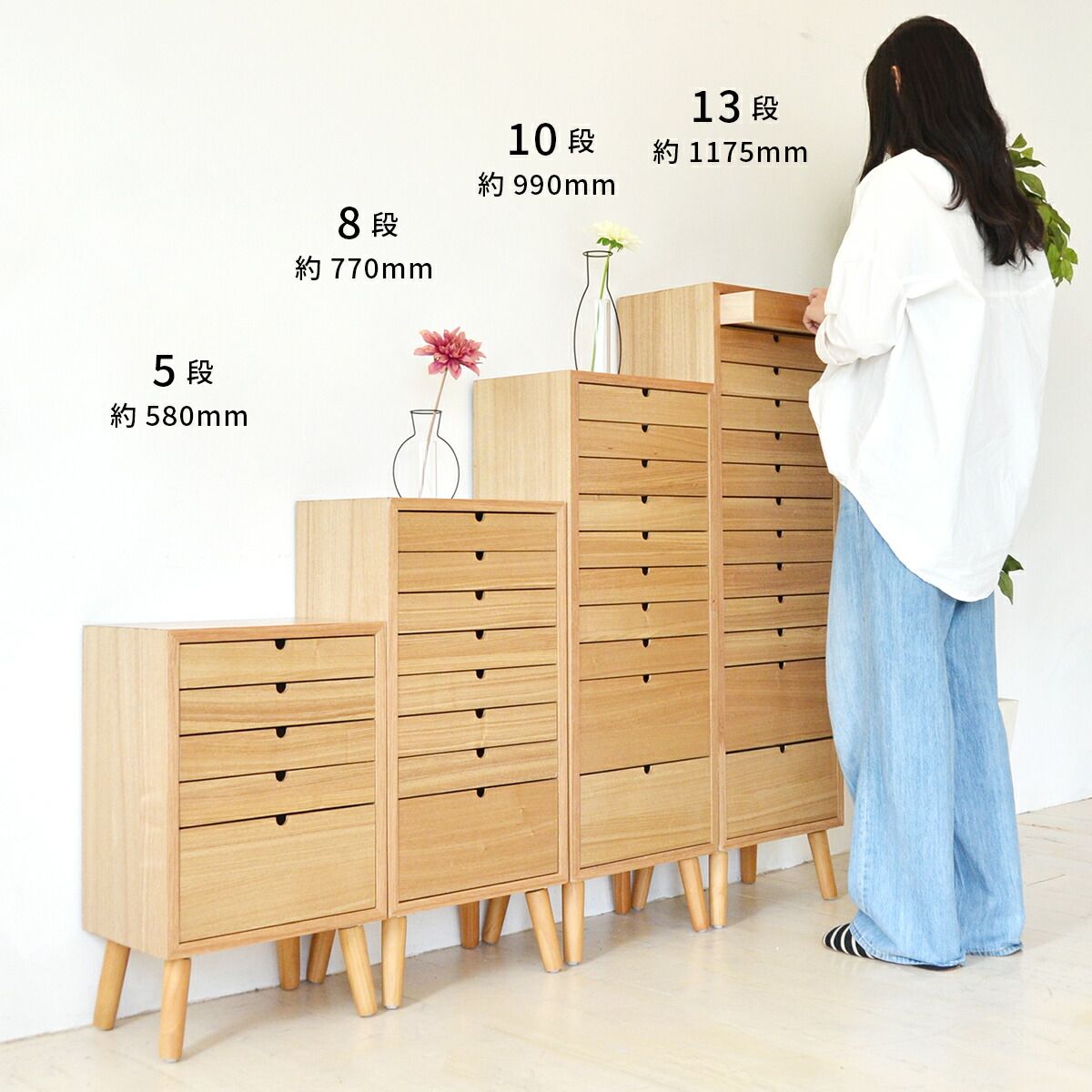 ととのうチェスト 書類棚 木製 引き出し 13段 書類ケース 北欧 A4