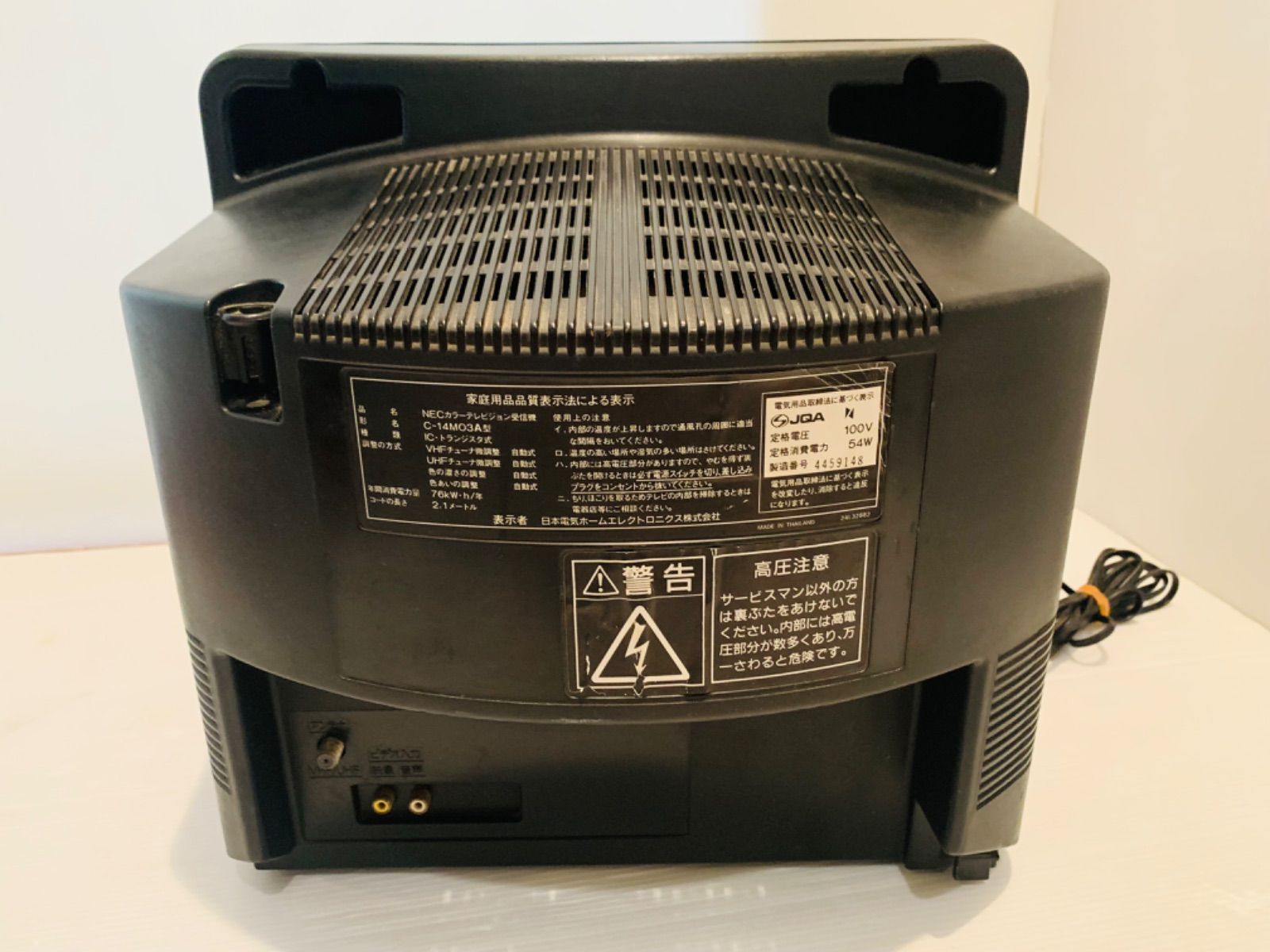 動作品】1996年製 NEC 14型ブラウン管テレビ C-14MO3A - メルカリ