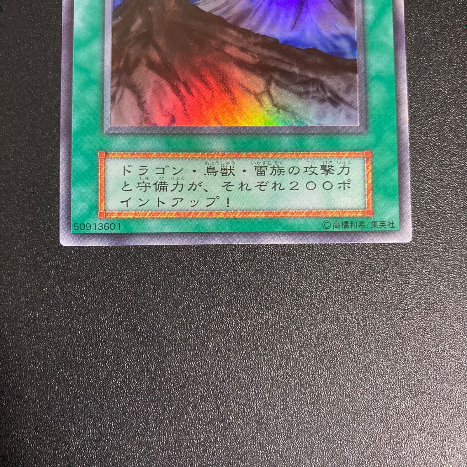 遊戯王 山 初期 スーパーレア スターターボックス - メルカリ