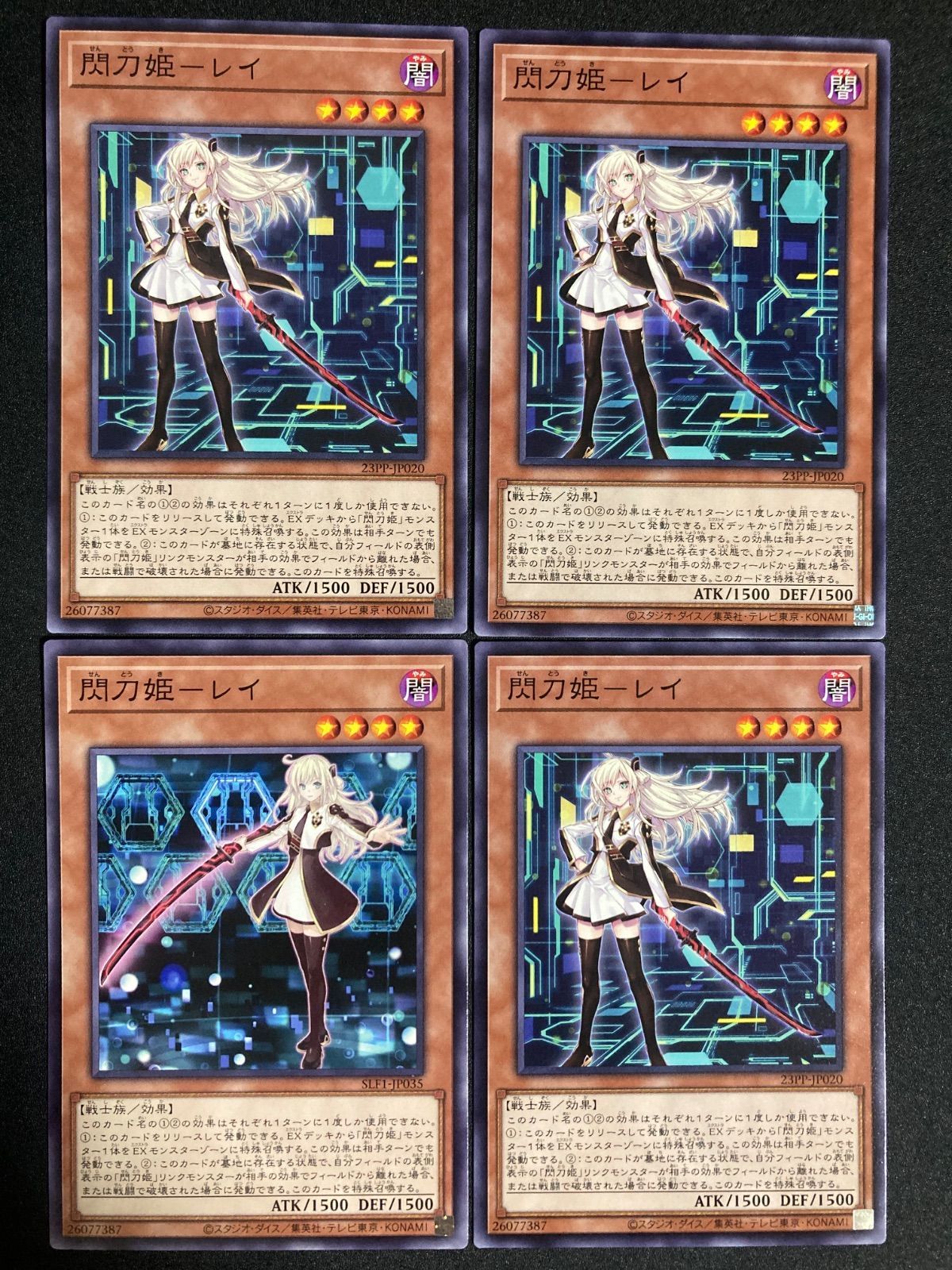 閃刀姫-レイ 絵違い ノーマル - メルカリ