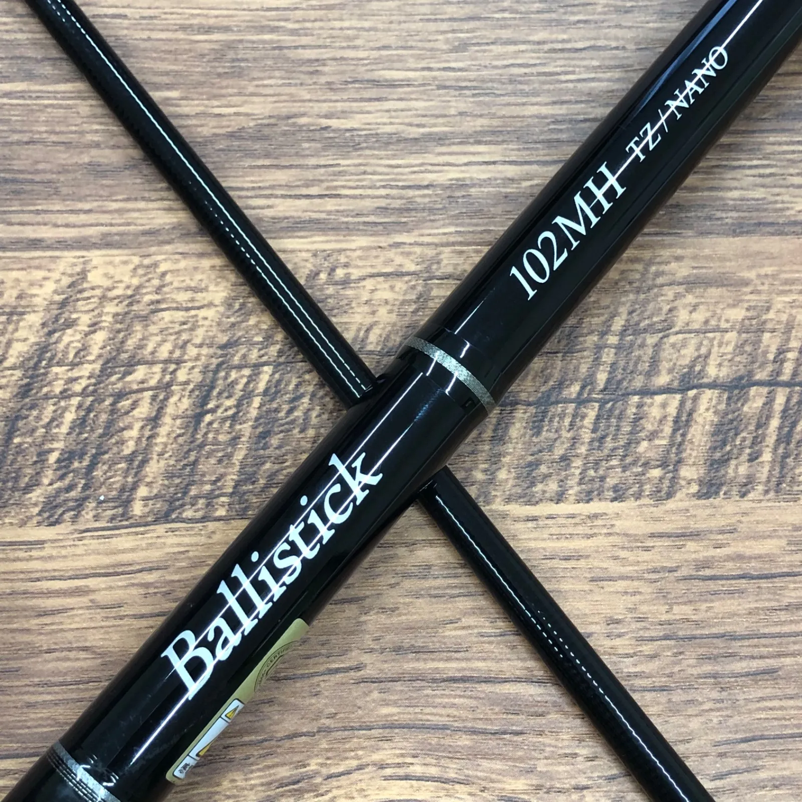 2026年最新】ヤマガブランクス バリスティック102の人気アイテム