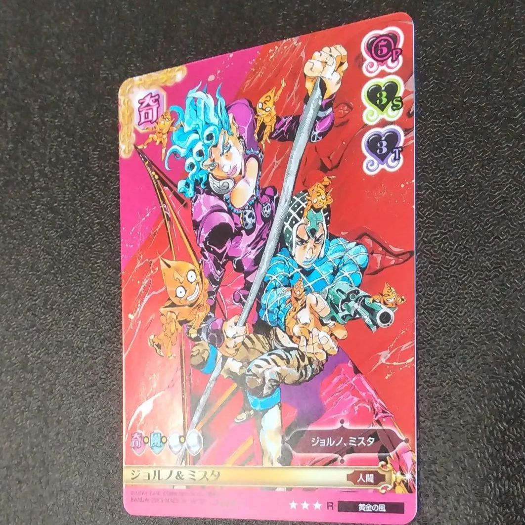 J-638 ジョルノ&ミスタ R ジョジョの奇妙な冒険 ABCカード レアカード