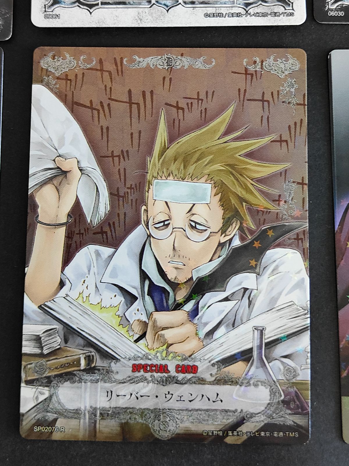 aca356 ディーグレイマン D.Gray-man カード まとめ スペシャルカード